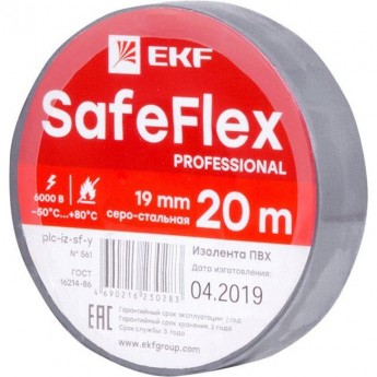 Изолента ПВХ 19мм EKF SAFEFLEX (рул.20м) серо-стальной